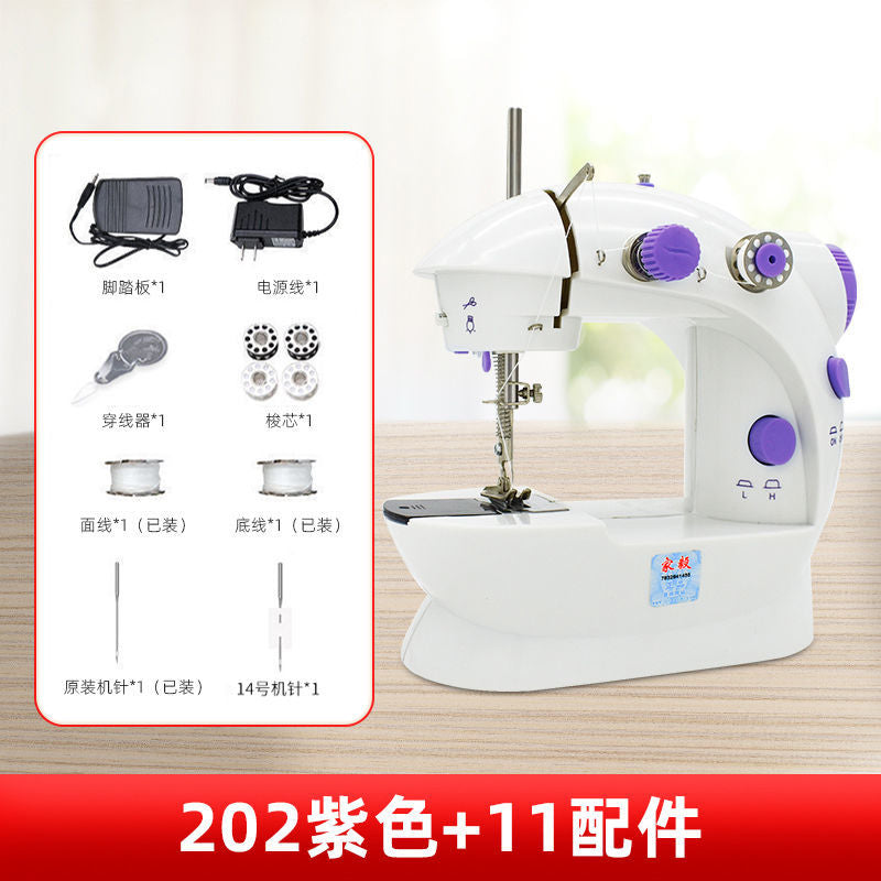 家毅306A缝纫机家用电动小型迷你多功能全自动手持吃厚微型缝纫机