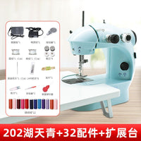 家毅306A缝纫机家用电动小型迷你多功能全自动手持吃厚微型缝纫机