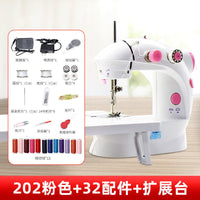 家毅306A缝纫机家用电动小型迷你多功能全自动手持吃厚微型缝纫机