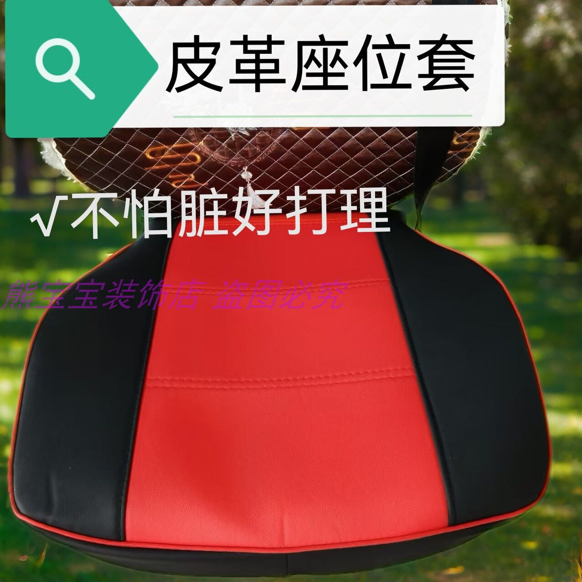 货车皮革全包座位套通用防脏单个座椅解放欧曼德龙乘龙豪沃汕德卡