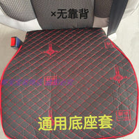 货车皮革全包座位套通用防脏单个座椅解放欧曼德龙乘龙豪沃汕德卡
