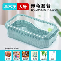 乌龟缸带晒台排水孔饲养缸专用造景巴西龟养龟箱别墅客厅家用房子