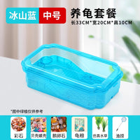 乌龟缸带晒台排水孔饲养缸专用造景巴西龟养龟箱别墅客厅家用房子