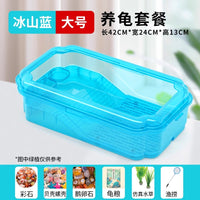 乌龟缸带晒台排水孔饲养缸专用造景巴西龟养龟箱别墅客厅家用房子