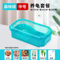 乌龟缸带晒台排水孔饲养缸专用造景巴西龟养龟箱别墅客厅家用房子