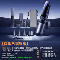 车载吸尘器2025新款超强吸力手持小型汽车用家用大吸力吹吸一体机