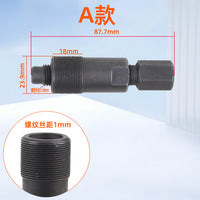 增程器变频发电机转子拆卸工具磁电机飞轮拉码24V车载驻车汽油缸