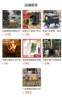 Tufeng Stainless Steel Tent Stove Accessories Set