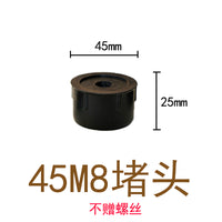 猫爬架DIY配件堵头螺丝杆免钉胶自制材料 管塞塑料封口猫窝工厂店