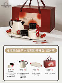 摩登主妇茶壶结婚订婚新婚礼物送新人乔迁新居搬家伴手礼茶具套装