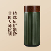 双层紫砂保温杯高端泡茶养生水杯送父亲长辈生日男士实用礼物茶具