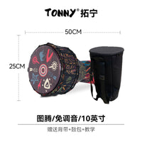 tonny11寸专业级非洲鼓成人演奏轻质民谣鼓初学者手鼓标准12寸