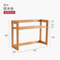 桌面书架实木书桌收纳置物架桌上木质双层办公室工位简易小收纳架