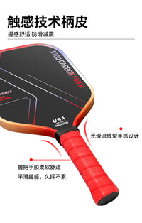 Carbon Fiber Pickleball Paddle Set T700