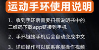 2025新品智能9代运动手环计步器测心率手表血压睡眠电子防水情侣男女学生多功能 酷炫黑【豪华版】电池增强◆生活防水