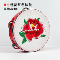 石榴红了手鼓铃鼓舞蹈道具花开维族绣花新疆舞维吾尔族上玲鼓乐器