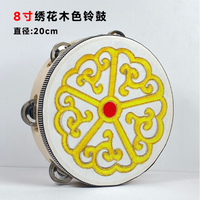 石榴红了手鼓铃鼓舞蹈道具花开维族绣花新疆舞维吾尔族上玲鼓乐器