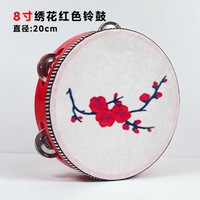 石榴红了手鼓铃鼓舞蹈道具花开维族绣花新疆舞维吾尔族上玲鼓乐器