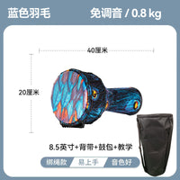 tonny11寸专业级非洲鼓成人演奏轻质民谣鼓初学者手鼓标准12寸