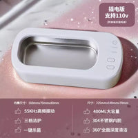 超声波洗眼镜清洗机家用牙套首饰隐形眼镜小型便携式自动清洁神器