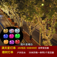 霓虹灯户外防水挂树灯景观灯带装饰春节彩灯吊装发光字古诗词灯串