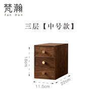 梵瀚 日式木质桌面抽屉式收纳盒置物架书桌a4文件简约杂物整理盒