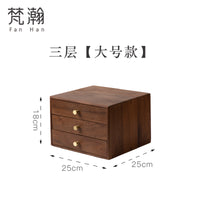 梵瀚 日式木质桌面抽屉式收纳盒置物架书桌a4文件简约杂物整理盒