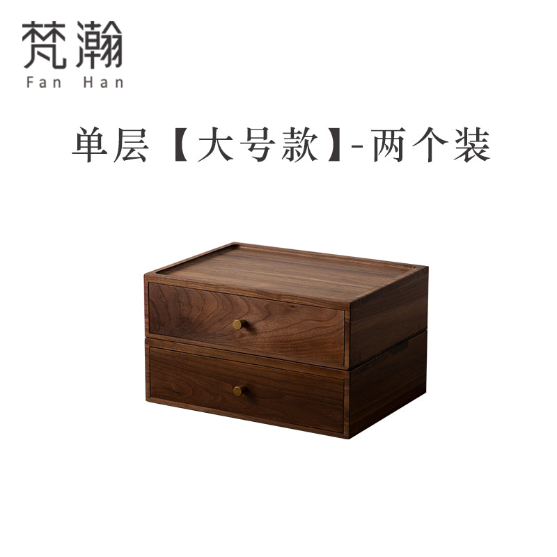 梵瀚 日式木质桌面抽屉式收纳盒置物架书桌a4文件简约杂物整理盒