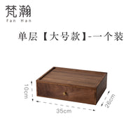 梵瀚 日式木质桌面抽屉式收纳盒置物架书桌a4文件简约杂物整理盒