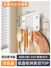 太力厨房旋转挂钩吸盘置物架墙上壁挂式锅铲勺子挂架铲子收纳神器