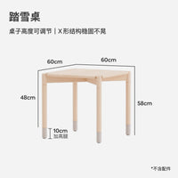 PUPUPULA踏雪桌椅宝宝玩具游戏餐桌儿童实木写字手工启蒙花生桌子