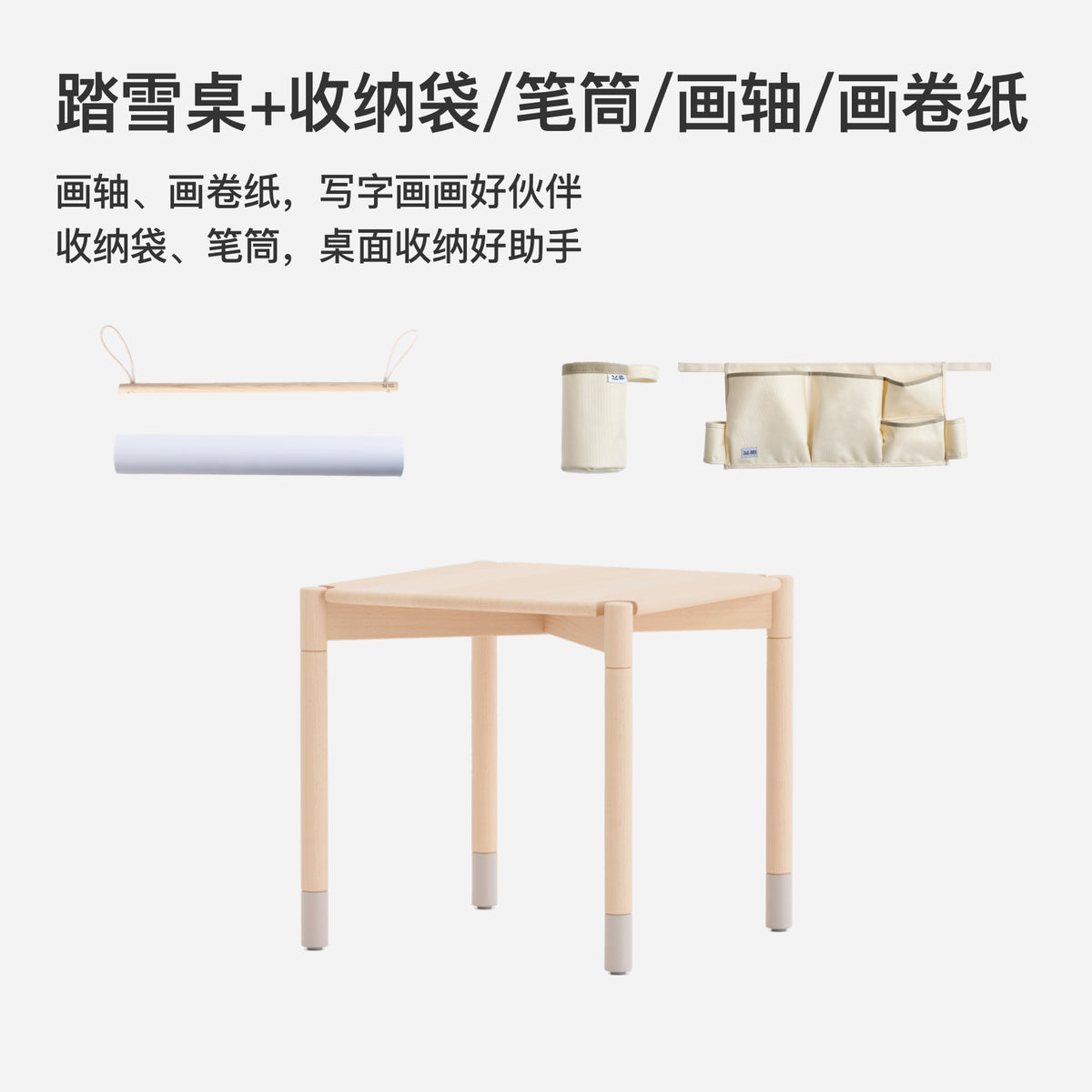 PUPUPULA踏雪桌椅宝宝玩具游戏餐桌儿童实木写字手工启蒙花生桌子
