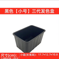乌龟龟族饲养盒专用带盖板隔离盒多功能鱼缸客厅加温特大号发色盒