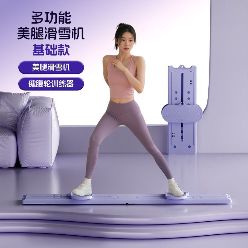 【5.0升级款】滑雪机瘦腿神器健身器材盆底骨肌凯格尔运动美腿机