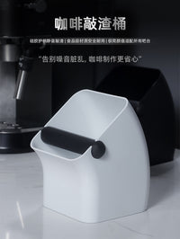 Square Non-Slip Coffee Knock Box, ABS, Large, Multi-Color