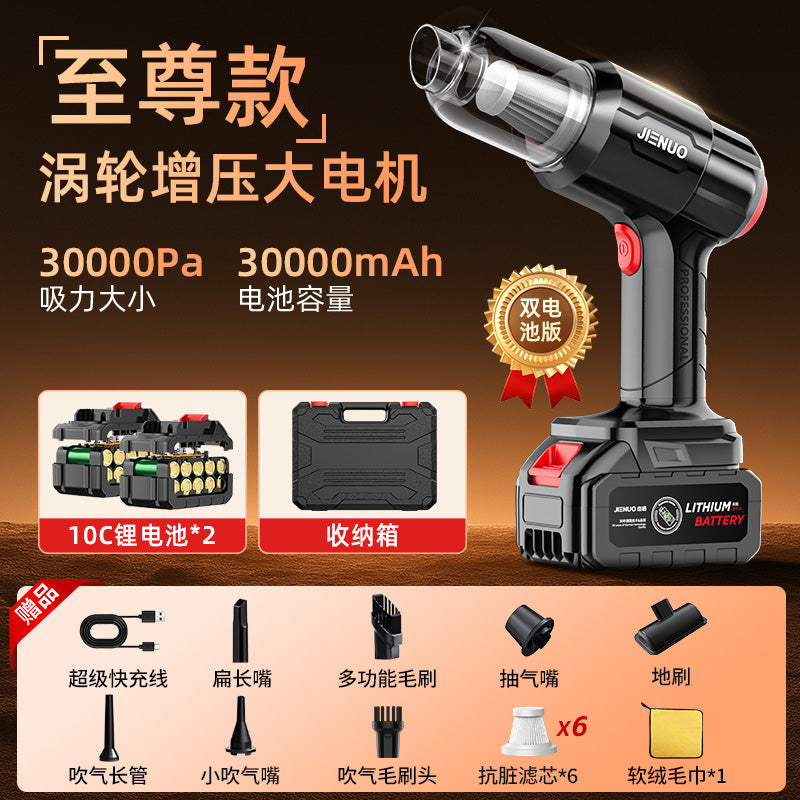 车载吸尘器手持小型超强大吸力无线充电吹吸汽车家两用无刷大功率