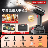 车载吸尘器手持小型超强大吸力无线充电吹吸汽车家两用无刷大功率