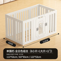 宠物围栏防越狱室内自由组合一室一卫狗围栏中小型犬阳台狗栅栏笼