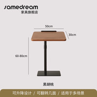 床边桌家用可升降移动书桌电脑桌客厅沙发边几可旋转办公桌工作台