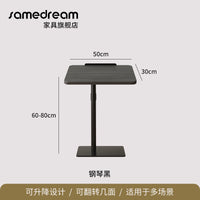 床边桌家用可升降移动书桌电脑桌客厅沙发边几可旋转办公桌工作台