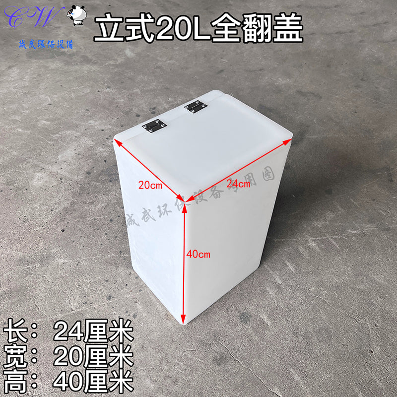 加厚PE食品级立式翻盖储水桶家用储水桶海缸化盐桶大容量塑料水箱
