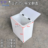 加厚PE食品级立式翻盖储水桶家用储水桶海缸化盐桶大容量塑料水箱