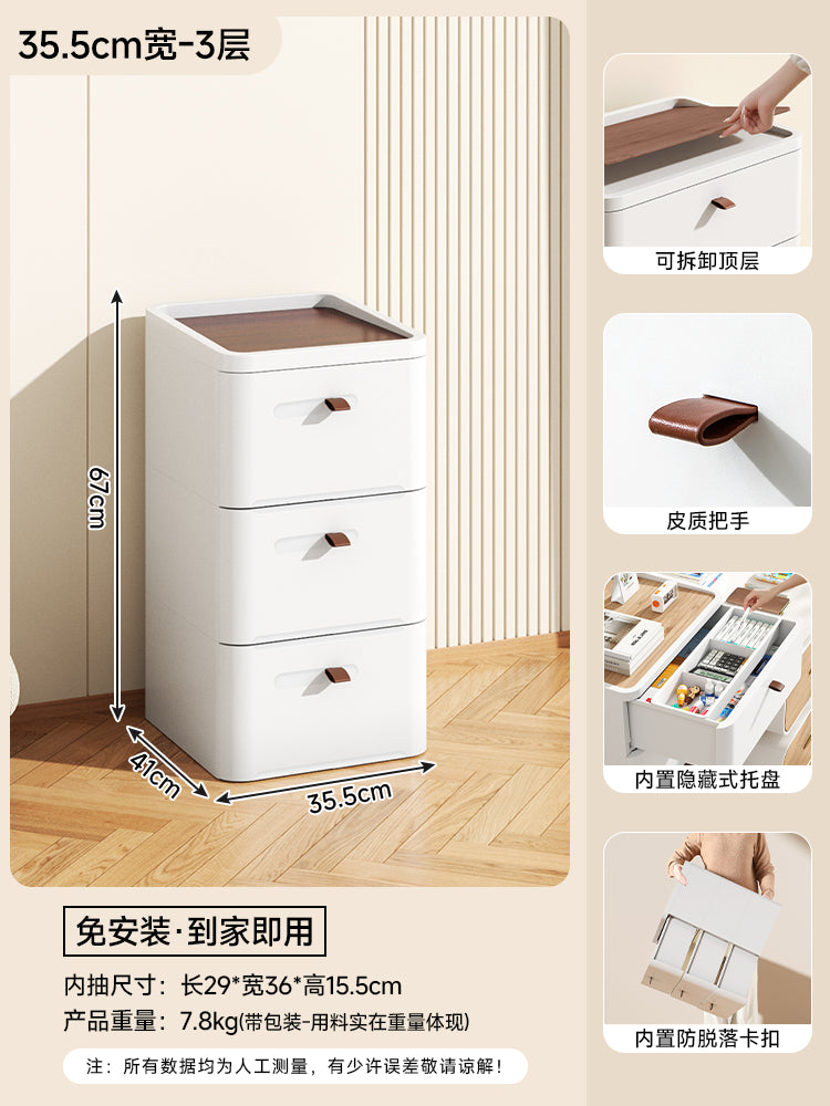 友耐抽屉式收纳柜客厅多层置物柜家用夹缝储物柜子日式卧室床头柜