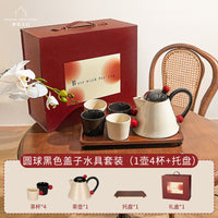 摩登主妇茶壶结婚订婚新婚礼物送新人乔迁新居搬家伴手礼茶具套装