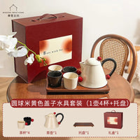 摩登主妇茶壶结婚订婚新婚礼物送新人乔迁新居搬家伴手礼茶具套装
