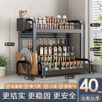厨房调料品置物架多功能台面刀架调味料收纳架筷子砧板架多层架子