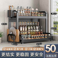 厨房调料品置物架多功能台面刀架调味料收纳架筷子砧板架多层架子