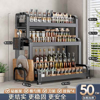 厨房调料品置物架多功能台面刀架调味料收纳架筷子砧板架多层架子