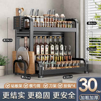 厨房调料品置物架多功能台面刀架调味料收纳架筷子砧板架多层架子