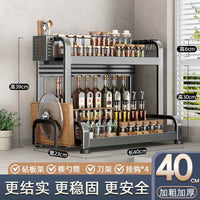 厨房调料品置物架多功能台面刀架调味料收纳架筷子砧板架多层架子